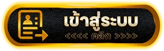 เข้าสู่ระบบ TOPLUNA88 เว็บตรง ล็อกอินได้ทันที ระบบเสถียร 24 ชม.